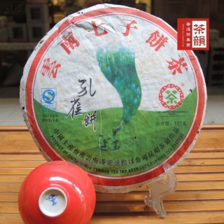 【茶韻】普洱茶2007年中茶綠孔雀王生茶357g一餅 茶葉禮盒(附茶樣10g.收藏盒.茶刀x1)