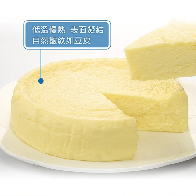 給力食品 高鈣芝士 磅蛋糕 6吋 460g/盒(香濃奶油製作