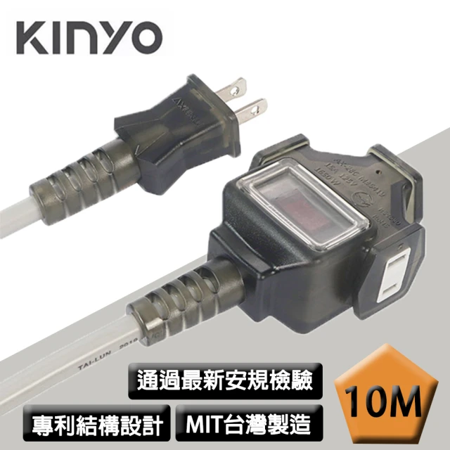 10m動力線