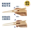 【感恩使者】助食筷輕鬆夾 助握筷 1個入 ZHCN2334(易用筷 學習筷 進食輔助 指力弱、老人餐具)