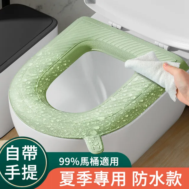 【SUNLY】EVA防水馬桶坐墊 四季通用 手提馬桶墊 馬桶套