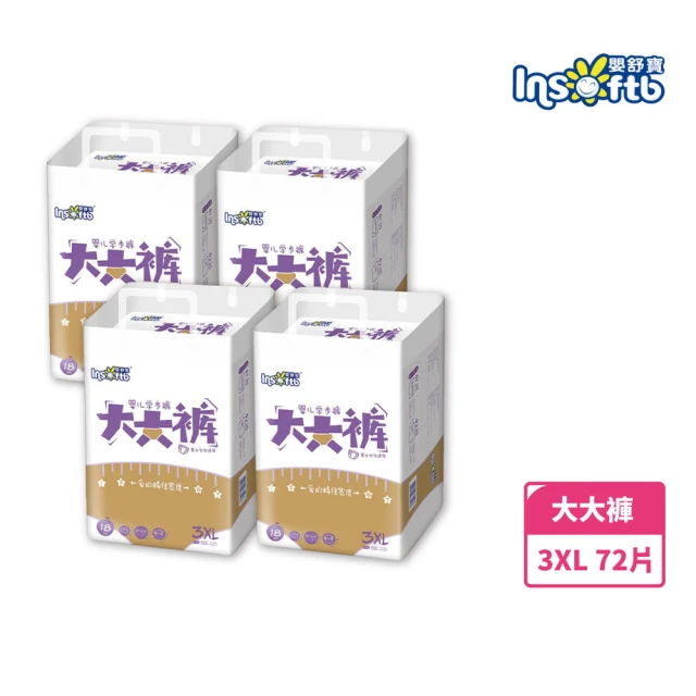 嬰舒寶 大大褲3XL(18片*4包/箱)