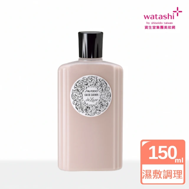 SHISEIDO 資生堂 嘉美艷容露 150mL