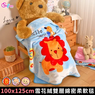 【Embrace 英柏絲】高密度雙層雪花絨 兒童保暖  毯 小朋友毯 午睡毛毯(100x125cm-多色任選)