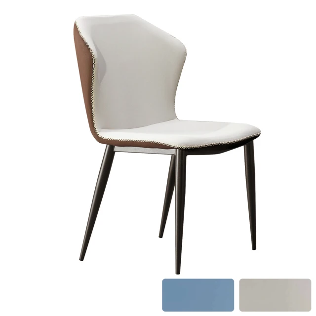 YOI傢俱 科羅菈椅 YSW-WD-1797(3色) 推薦
