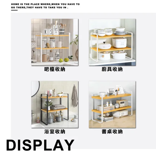 【ONE HOUSE】原宿廚房置物架-雙層-45寬大款(2入)