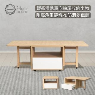 【E-home】Bucolic田園系1開1抽收納實木腳摺合咖啡桌 原木色(茶几 桌 蝴蝶 折桌 收納)
