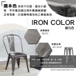 【E-home】2入組 Una尤娜工業風可堆疊金屬餐椅-高45cm 4色可選(網美 戶外 工業風)