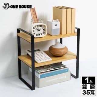 【ONE HOUSE】原宿廚房置物架-雙層-35寬中款(1入)