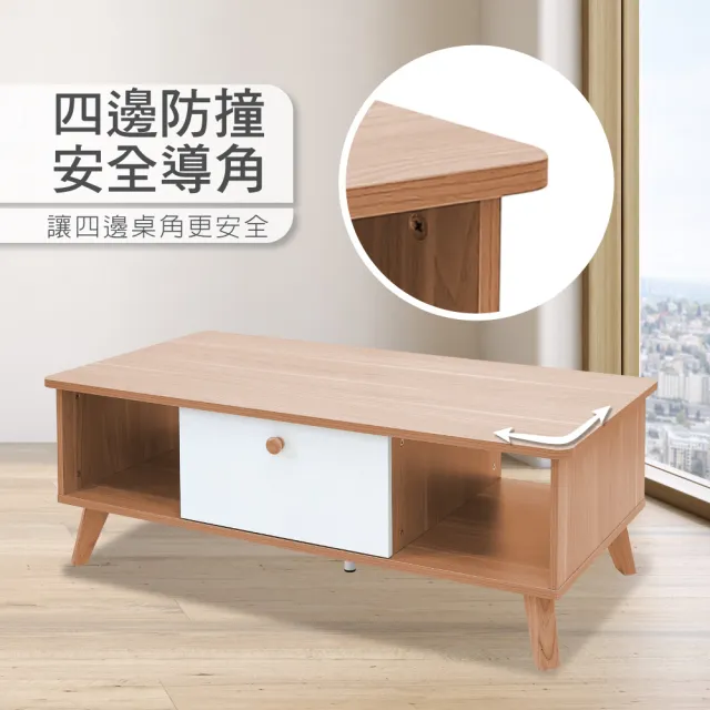 【E-home】Breeze微風系中抽2開收納實木腳桌面咖啡桌-幅120cm 原木色(茶几 收納桌)