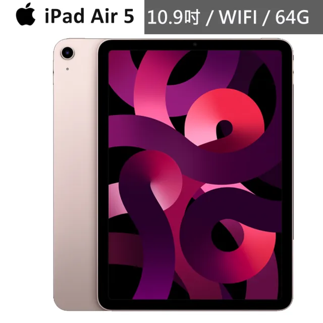 iPad Air5 Wi-Fi 64GB / Apple pencil第2世代-