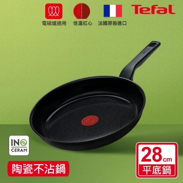 【Tefal 特福】法國製綠生活陶瓷不沾鍋系列28CM平底鍋-曜石黑(適用電磁爐)