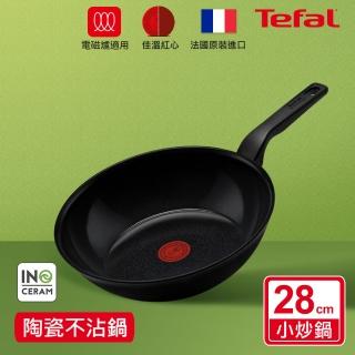 【Tefal 特福】法國製綠生活陶瓷不沾鍋系列28CM炒鍋-曜石黑(IH爐可用鍋)