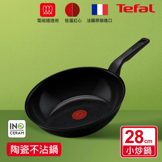 【Tefal 特福】法國製綠生活陶瓷不沾鍋系列28CM炒鍋-曜石黑(IH爐可用鍋)