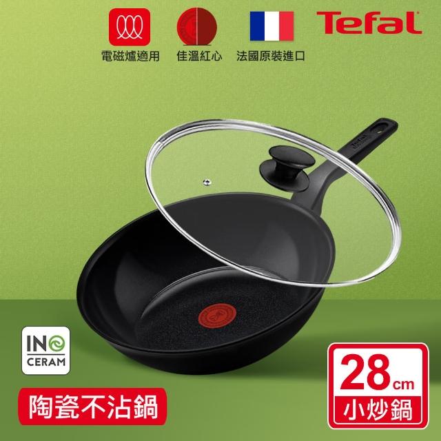 【Tefal 特福】綠生活陶瓷不沾系列28CM炒鍋-曜石黑+玻璃蓋(適用電磁爐)