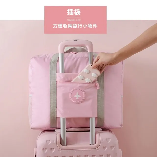 【Life365】拉桿包 旅行包 旅行袋 旅行收納袋 旅行收納包 行李包 行李袋大容量 行李拉桿包