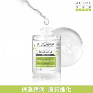 【A-DERMA 艾芙美官方直營】新葉三效養膚精華30ml(保濕/修護/抗老/舒敏)