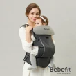 【Bebefit】S7 智能嬰兒揹帶/揹巾｜首創折疊腰凳 2合1 七大升級(4色可選)