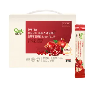 【正官庄】高麗蔘石榴燕窩精華飲-STICK 10mlx20入/盒(提把式禮盒 保健禮盒)