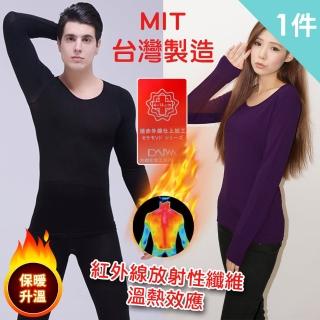 【QIDINA】出清 紅外線吸濕排汗保暖發熱衣-男(保暖衣 內搭上衣 內搭衣 打底衣)