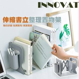 【QIDINA】2入-桌上型伸縮書架贈筆筒(桌面置物架 桌上型書架 收納書架 桌上書架 伸縮書架)