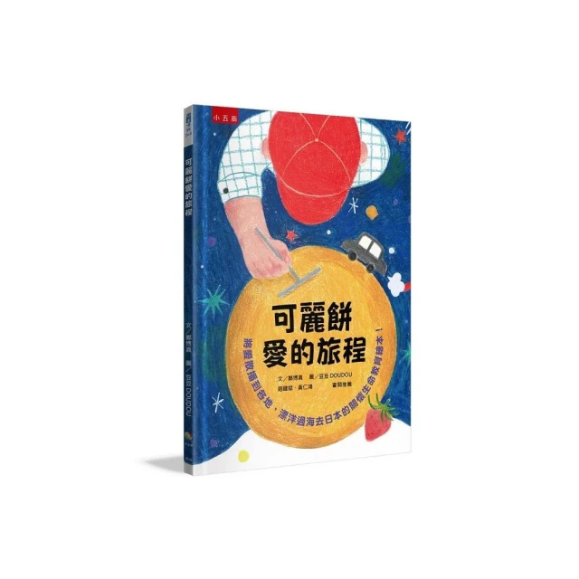 默默好評推薦