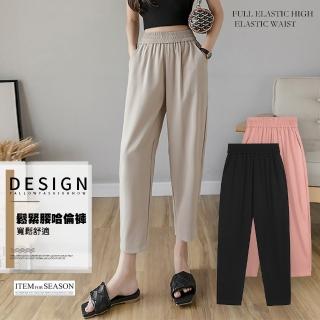 【QIDINA】韓版高腰寬鬆顯瘦休閒哈倫九分寬褲(長褲女 哈倫褲 九分褲 休閒褲 西裝褲)