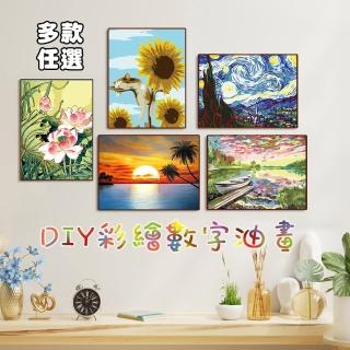 【半島良品】DIY手繪數字彩繪油畫.掛畫(掛畫 彩繪 可愛 壁畫 同樂 油畫)