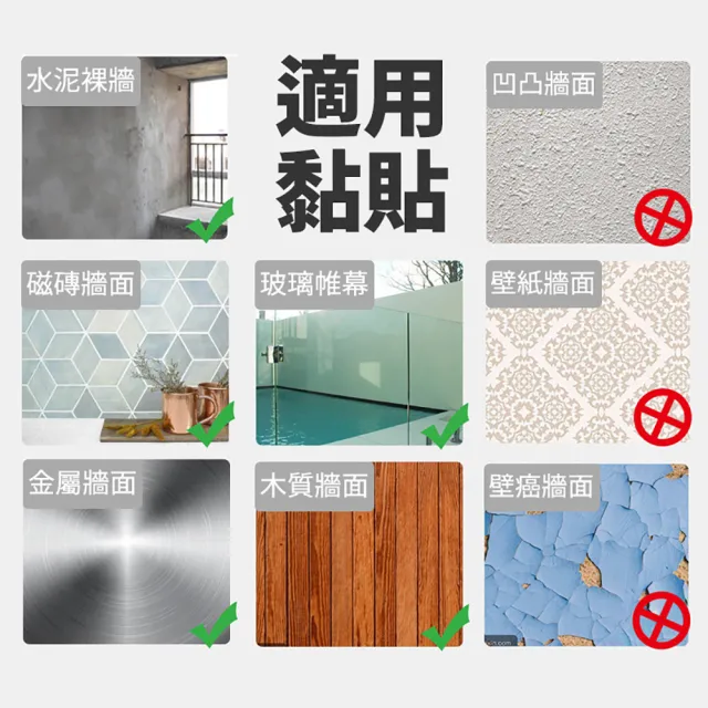 【沐日居家】金屬黏膠 5條 免釘萬用膠(鐵膠 無痕膠 強力膠)