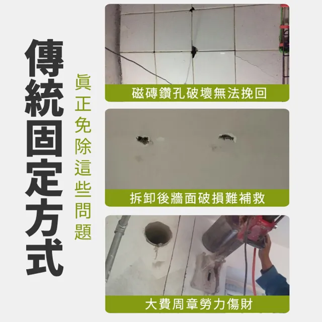 【沐日居家】金屬黏膠 5條 免釘萬用膠(鐵膠 無痕膠 強力膠)