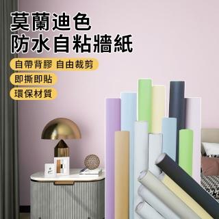 【QLZHS 618限定】莫蘭迪馬卡龍PVC自黏壁紙 消光防水自黏牆貼 牆面裝飾壁貼 瓷磚地板貼 寬60cm*10米