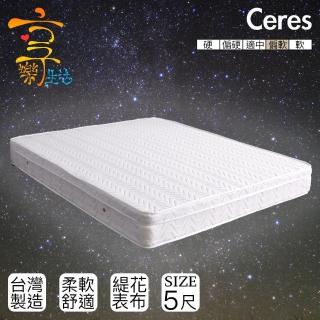 【享樂生活】刻瑞斯3D提花三線獨立筒床墊(雙人5X6.2尺)