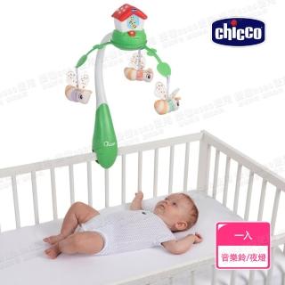 【Chicco 官方直營】蜜蜂投射旋轉床頭音樂鈴