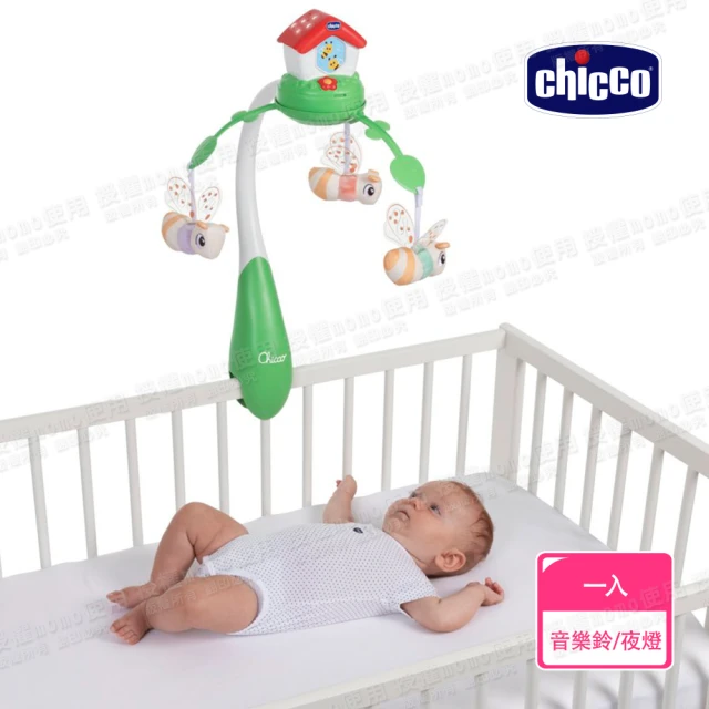 Chicco 蜜蜂投射旋轉床頭音樂鈴