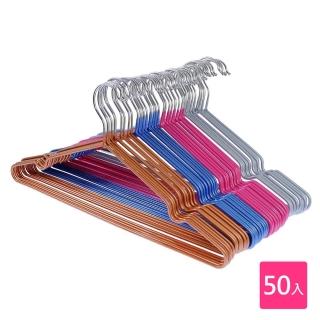 【歐德萊生活工坊】40CM 覆膜防滑衣架 - 50入(衣架 曬衣架 晾衣架 掛衣架)