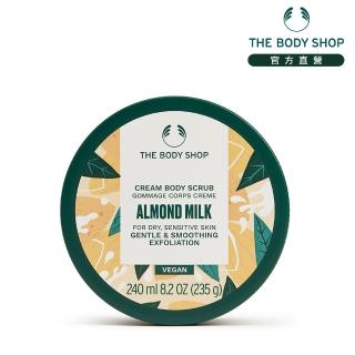 【THE BODY SHOP 美體小舖】杏奶舒敏身體磨砂膏(240ML/身體去角質)