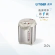 【TIGER虎牌】日本製 無蒸氣節能省電VE真空保溫電熱水瓶 3L(PVW-B30R)