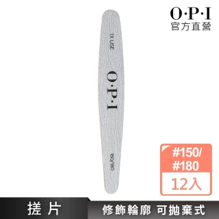 【O.P.I】銀色可棄式搓片#150/180 12片- FI700-1 x12(指甲銼刀/磨棒/美甲工具/官方直營)