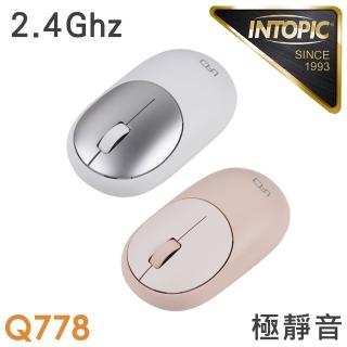 【INTOPIC】2.4GHz極靜音無線滑鼠-2色(MSW-Q778)