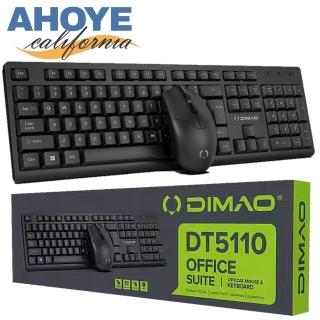 【AHOYE】DT5110商用型有線鍵盤滑鼠組