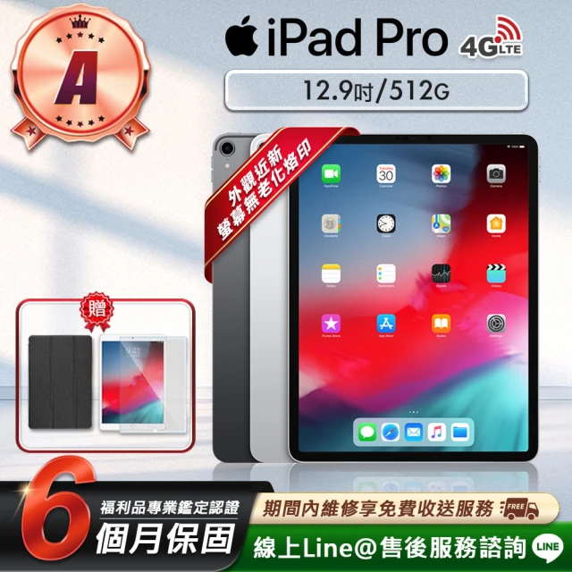 Apple A級福利品 iPad 8(10.2吋/WiFi/