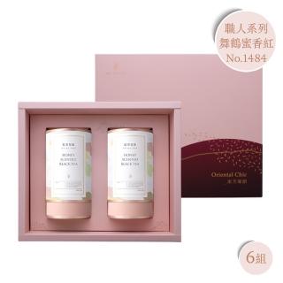【小葉覓蜜】新春禮盒系列--舞鶴蜜香紅茶雙罐茶葉禮盒6件組 No1484(150g/2罐/1附提袋提袋)