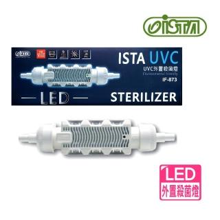 【ISTA 伊士達】UVC外接殺菌燈LED殺菌燈7W低溫殺菌/能量強/不產生臭氧/波長275nm(UVC.LED封裝專利技術F873)