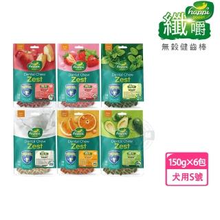 【Happi Doggy 纖嚼】無穀健齒棒水果系列S號 150g x6包(6種口味 潔牙棒 潔牙骨 Q彈耐咬)