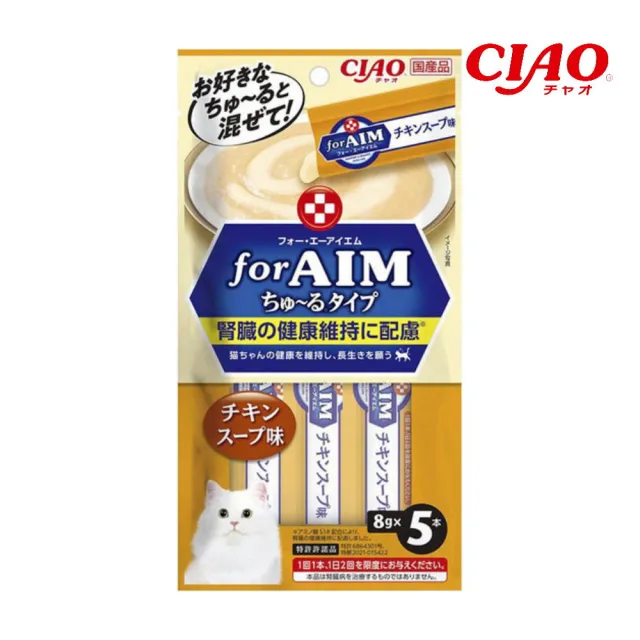 【CIAO】日本啾嚕肉泥AIM腎臟保健機能泥 8g*5入/包(貓零食、貓肉泥)