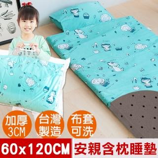 【奶油獅】森林野餐-臺灣製造-可黏式收納安親午睡記憶睡墊含枕幼幼床(藍)