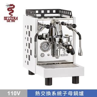 【BEZZERA】貝澤拉 V ARIA MN 半自動咖啡機110V-白 / 方格版(HG1195WHS)
