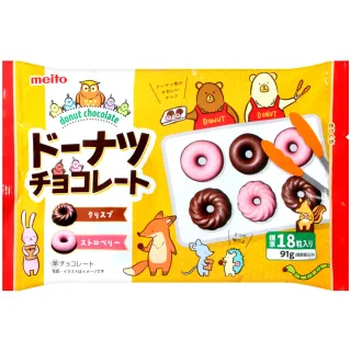 【Meito 名糖】可愛甜甜圈造型洋菓子(91g)