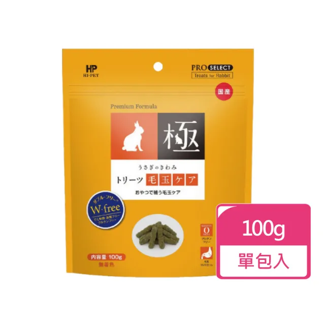 【日本HIPET】極系列-鼠兔牧草零食 化毛配方100g/包 橘標(小動物保健零食)