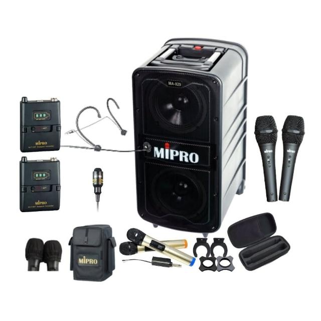 【MIPRO】MA-929 5.8G專業旗艦型無線擴音機(手持/領夾/頭戴街頭藝人學校教學會議/音響設備)